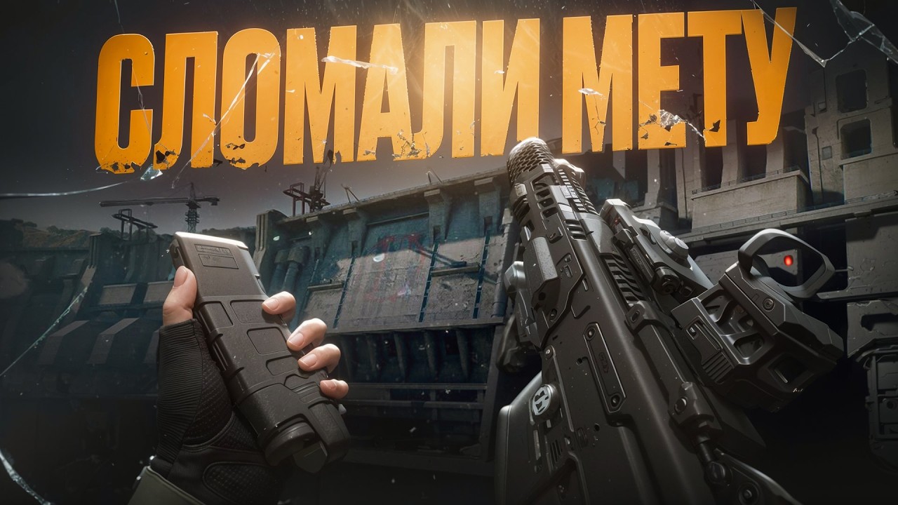 Я НАШЕЛ НОВОЕ ЛЮБИМОЕ ОРУЖИЕ - 10 КИЛЛОВ / Delta Force