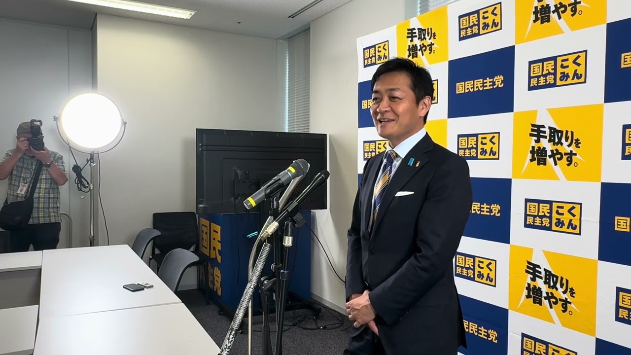 （フル）10月31日 玉木代表ぶら下がり（自民党との幹事長•国対委員長会談を受けて）