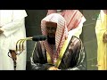 الشيخ أ.د. سعود الشريم يبدع ويتألق بأجمل التراتيل وأخشع أداء لما تيسر من جزء المجادلة | تهجد ليلة 28