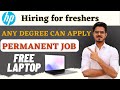 HP Recruitment 2023 | Any Graduate | Job Update for Freshers 2023 | HP HIRING FRESHERS✅| #jobs2023