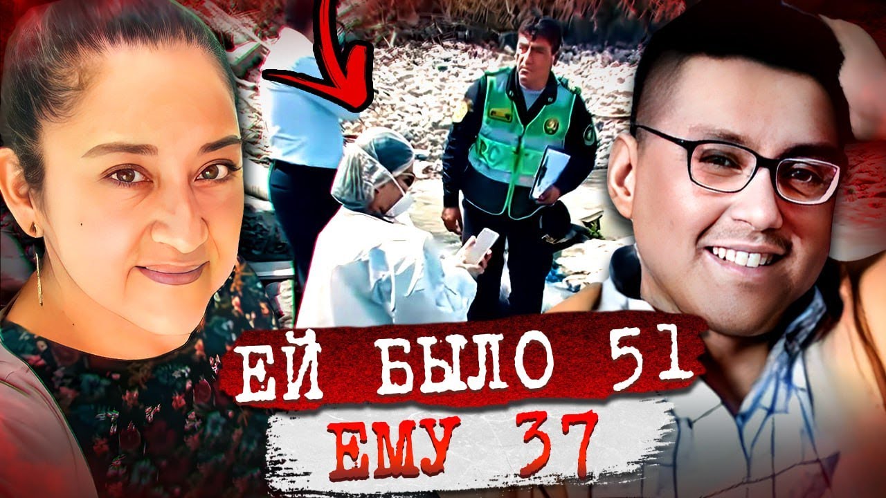 То, что увидели прохожие, будет преследовать их до конца жизни! Дело Бланки Арельяно. Тру Крайм.