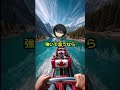 津田