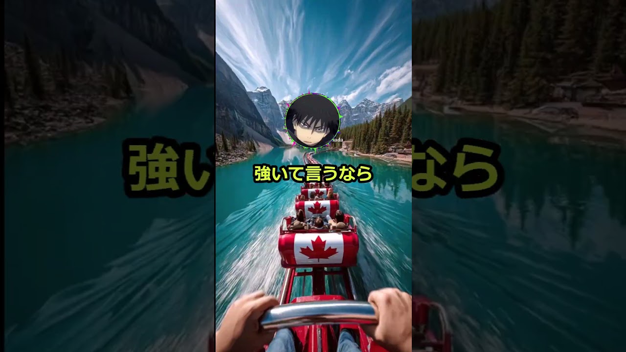 津田