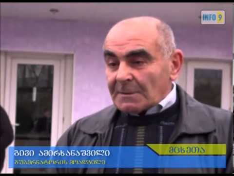 მწყობრიდან გამოსული