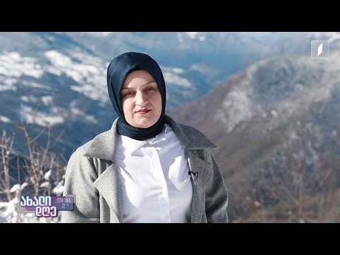 შეწყვეტილი სწავლა, ადრეული ქორწინება და განათლების დაბრუნებული უფლება - ლეილა ვანაძის ისტორია