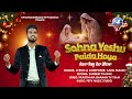 New christmas song 2023  sohna yeshu paida hoya  worshiper sahil masih  pbtv exclusive