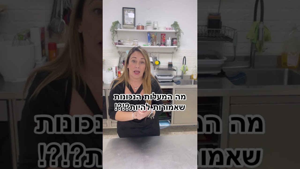 סופגניות חלום