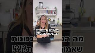 סופגניות חלום