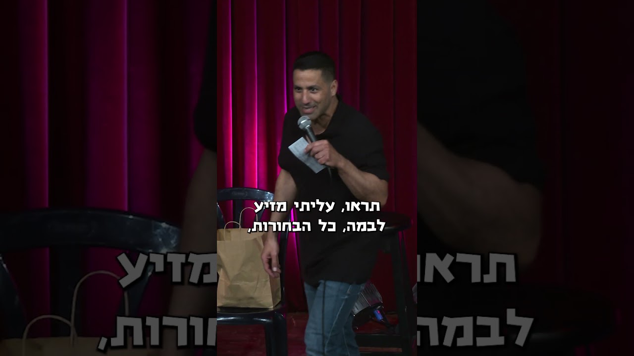 כל סכום | שחר חסון