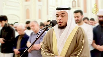 سورة المؤمنون كاملة من ليالي رمضان ١٤٤٥ هـ | القارئ أحمد عبدالرازق نصر | Surah Al-Mu'minun