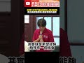 教育風波