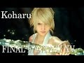 【FF15】FINAL FANTASY XV 討伐とダンジョン「グレイシャー洞窟」で絶叫★ Part5 ファイナルファンタジー15 ［こはる］女性実況