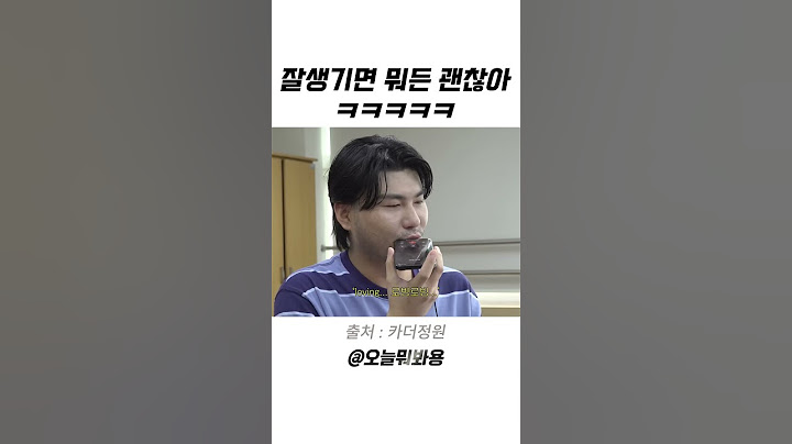 존잘남의 영어수업