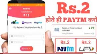 spin to win app se paise kaise kamaye | how to earn money from spin to win with p2 online earning screenshot 2