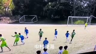 4/7【U-15】小野田トレマ