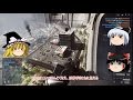 【BF4】ゆっくり達のまったりできない実況 Part12【ゆっくり実況】