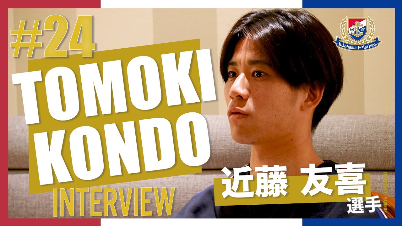 Long interview with Yuki Kondo! [Full version available on Tripura