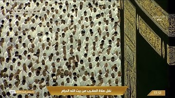 صلاة المغرب الجمعة 2-6-1445هـ الشيخ ماهر المعيقلي  -  أواخر سورة مريم [83 - 98]