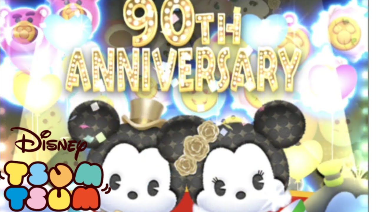 ツムツム　【アニバーサリーミニー】（ロングver.）