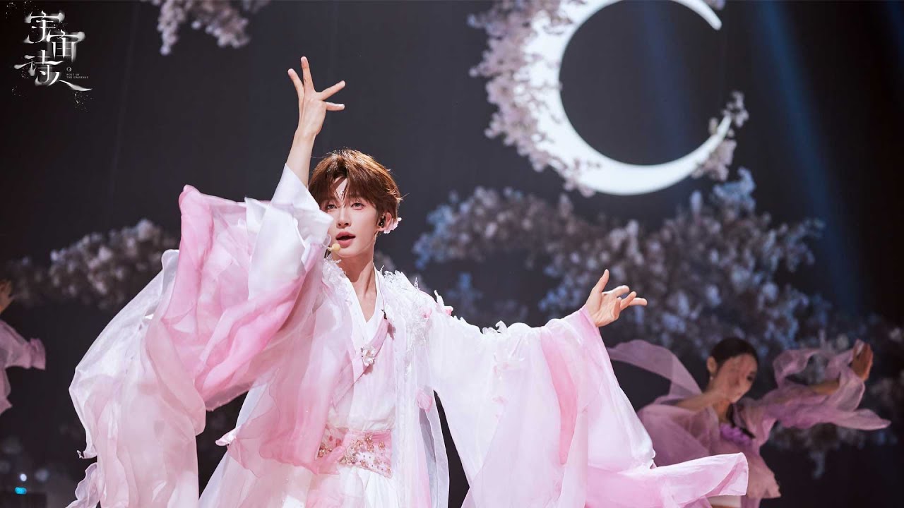 TỔNG HỢP STAGE CỔ PHONG || Concert Vũ Trụ Thi Nhân trạm Thâm Quyến của Lưu Vũ (刘宇)