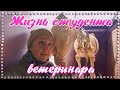 Жизнь студента-ветеринара | 3 КУРС