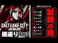 【SLC Major】Day3: CAGは連敗で窮地?ただ、それはFURIAも同じ!?(レインボーシックスシージ・ライブアーカイブ)
