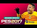 PES 2017 BEST PATCH 2024 AIO | اقوى و أفضل باتش للعبة بيس 2017 بتحويل خرافى إلى بيس 2024