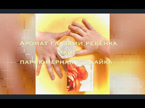 бюджетный шедевр от Кензо | Парфюмерный тест Kenzo Le Monde est Beau