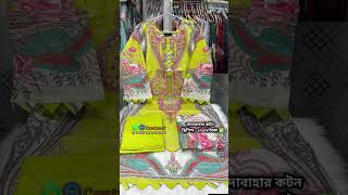 SADABAHAR Ready Cotton Dress 2026 | Readymade Stitched 3pis | Pakistani Boutique Dress in Bangladesh