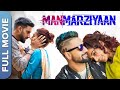 Manmarziyaan | मनमर्जियां | Vicky Kaushal | Abhishek Bachchan | Taapsee Pannu | | Hindi Full Movie