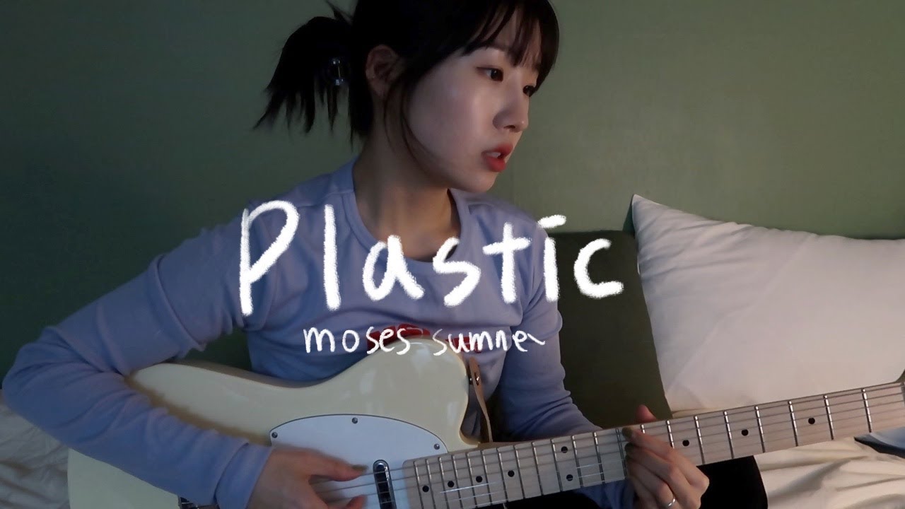 plasticmoses sumney (cover) YouTube