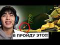 АСЛАН ШУКАША ЗАБИРАЕТЬСЯ НА ГОРУ В КОТЛЕ 🤣 | GETTING OVER IT
