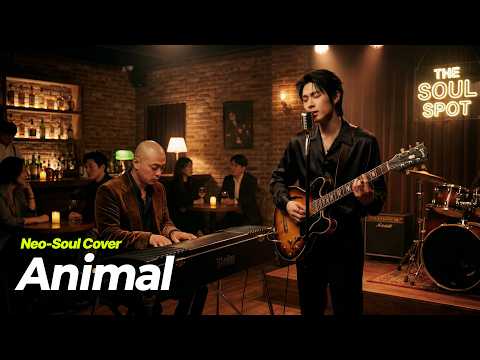 Animal - NOWIMYOUNG (나우아임영) (네오소울 버전)