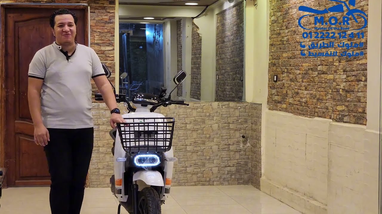 اسرار اسكوتر الكهرباء ديموار 