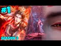 Jade Dynasty Season 3 Episode 1 Explained In Hindi | New World Class Anime Explained In Hindi