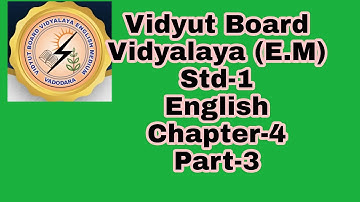 421. Std -1, English, Chapter-4, Part-3 | Vidyut Board Vidyalaya | BHAGYESH THAKKAR