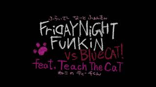 【FNF】blue cat - Friday night funkin vs blue cat! feat.teach the cat OST