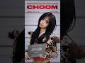 춤 CHOOM MOVING POSTER AHYEON 