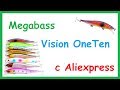 Копия воблера Megabass Vision OneTen с Aliexpress. Обзор, игра, тест в воде.