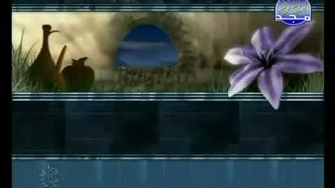 الختمة المرتلة للقارئ الشيخ سعد الغامدي _ الجزء الرابع عشر (14) _ قناة المجد للقرآن الكريم