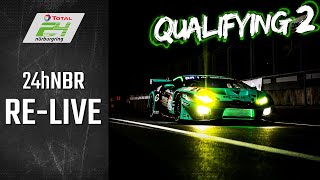 RE-LIVE | QUALIFYING 2 | ADAC TOTAL 24h-Race 2020 Nurburgring | English