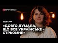 Розстріляне відродження. Дерусифікація. Війна з Росією за культуру – БЕЗВЕРХА | ВЕЧІР СЕРЕДИ