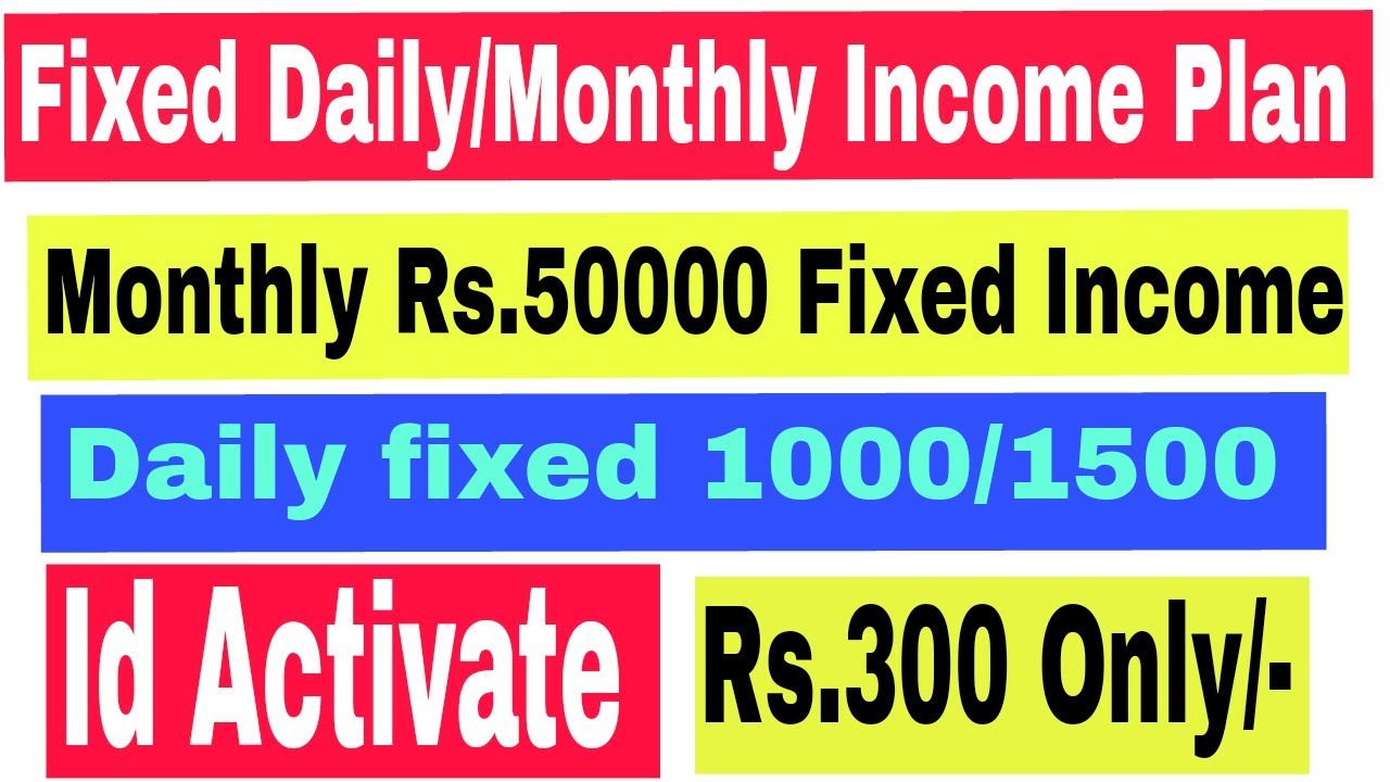 Daily/Monthly Fixed Income Plan|| Fixed Income Plan2019!!! - YouTube