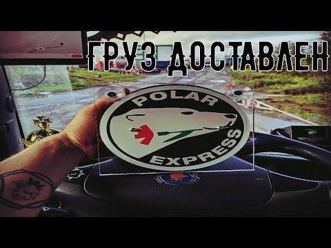 ГРУЗ ДОСТАВЛЕН | Finland-Voronezh | Таможенный перевозчик