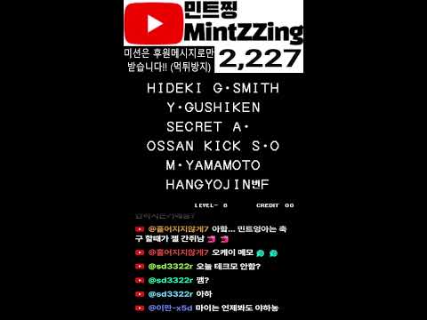 1부 테크모, 2부 색맹테스트, 3부 ??? 종합 고전게임 방송(미션 대환영)ㅣ숲, 치지직 동시송출중ㅣ세로화면