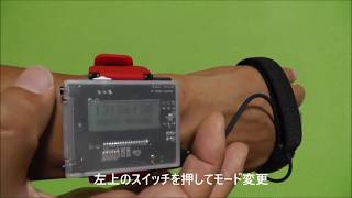 陸上競技 短距離 練習用ストップウォッチ (SSW3活用例：AUTO 2モード 合同スタート練習)