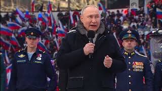 В. В. Путин выступил на концерте-митинге в Лужниках. 22. 02. 2023