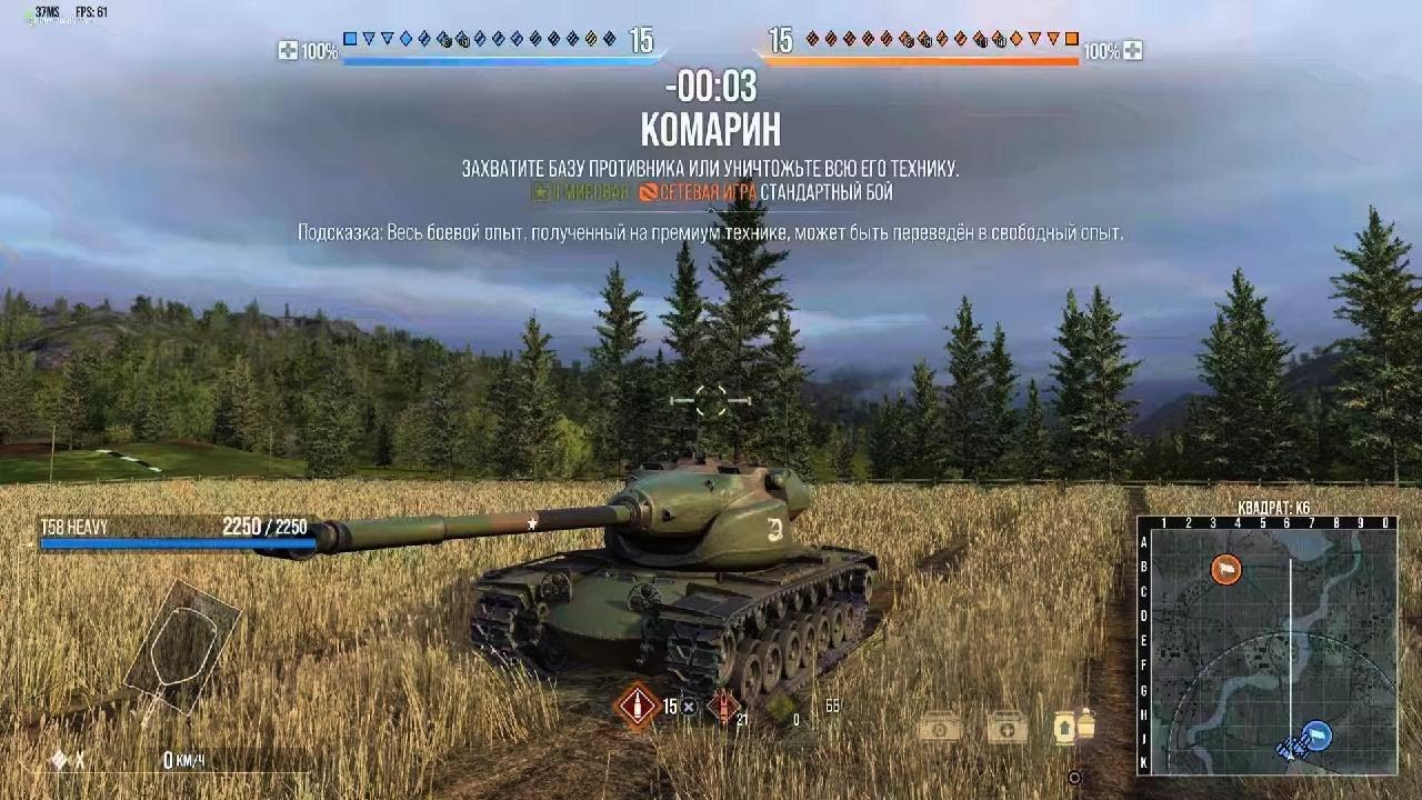 WoT. Как же хорошо моей тиме со мной - и арта не фокусит, и противник не стреляет - реаальный каееф