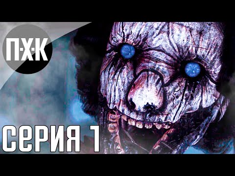 Video: Song Of Horror Je Tichá Vynalézavá Pocta Hororovým Dobám Přežití