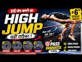 How to do high jump in physicals | फ़िज़िकल के लिए हाई जम्प की तैयारी कैसे करे ( हिंदी मैं )